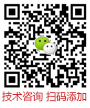 微信二维码