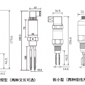 KMYYC503紧凑型音叉液位开关