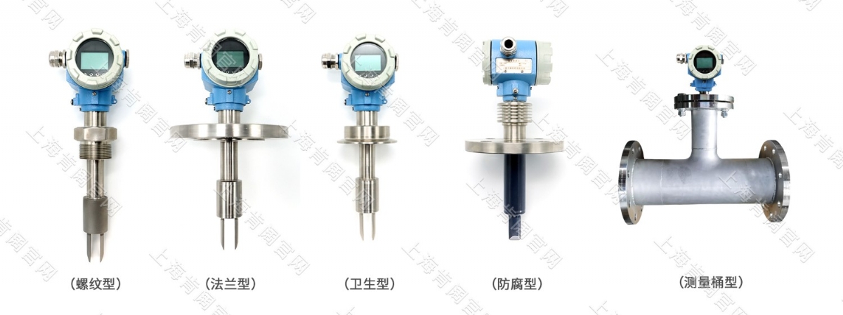 音叉密度计类型合并