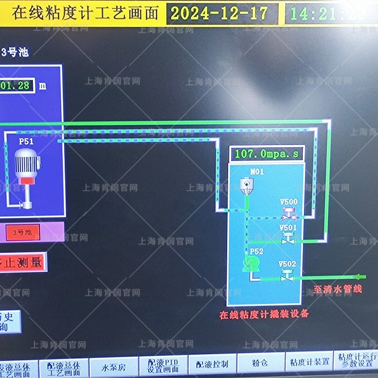 在线粘度计实时监测绘制粘度-时间曲线