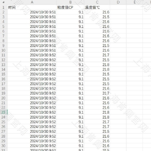 在线粘度计